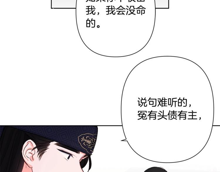 第2话 装傻充愣44