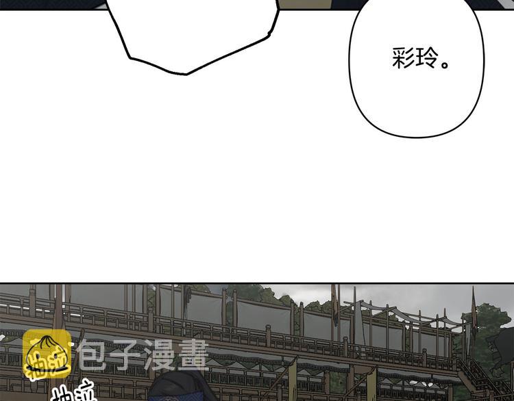 第41话 公然抢人110