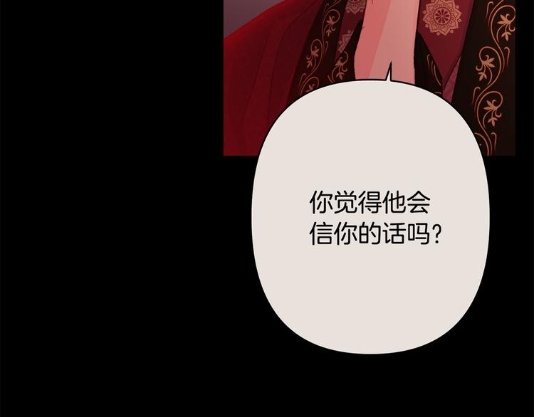 第36话 悲惨身世20