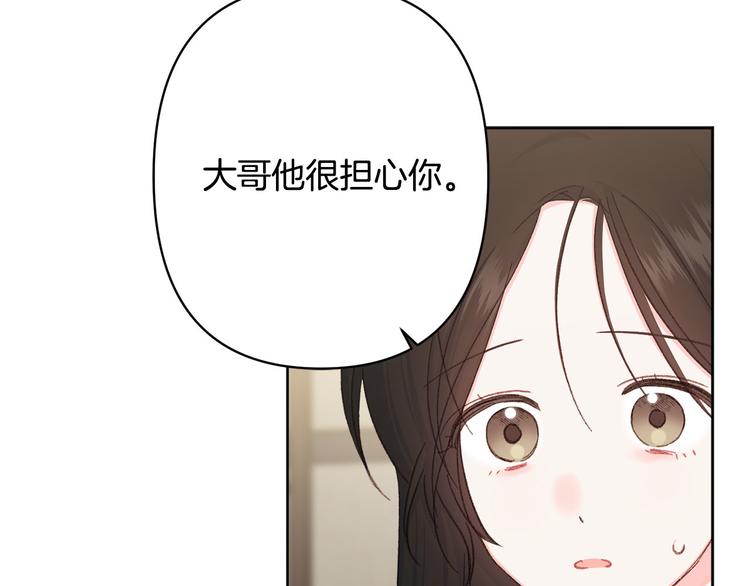 第36话 悲惨身世98