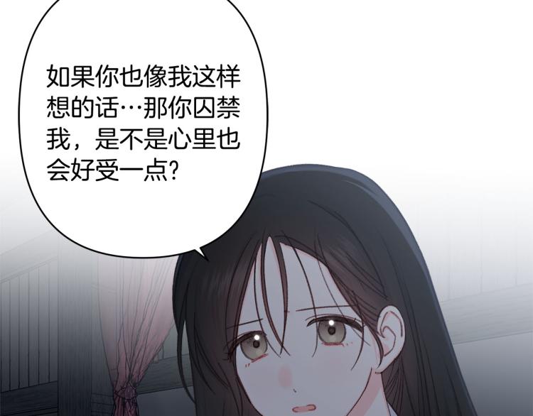 第44话 威胁127