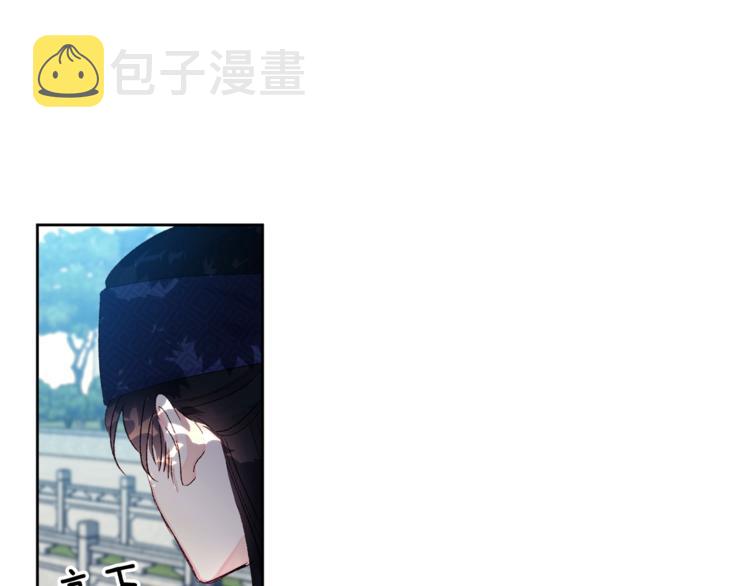 第3话 强势壁咚？！105