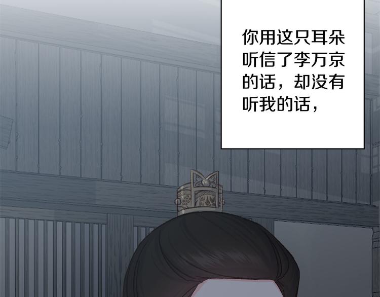 第42话 早有渊源9