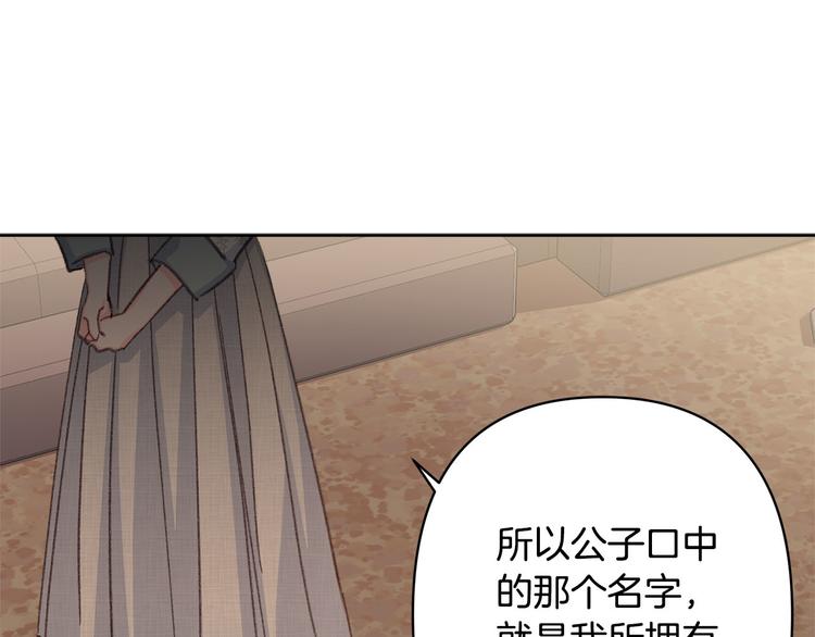 第35话 认清自己的心61