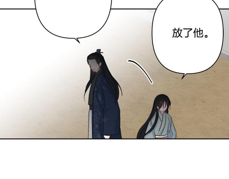 第一季完结 狠心放手111
