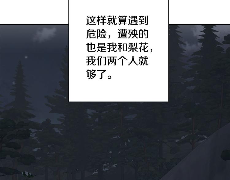 第46话 带你回家18