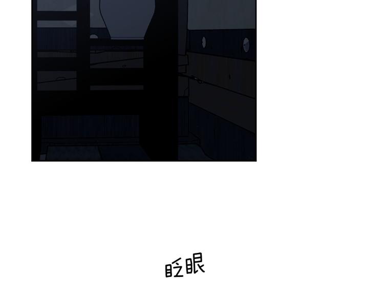 第47话 互相依偎28