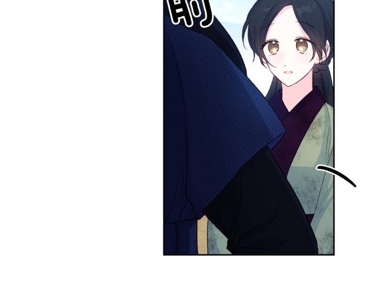 第3话 强势壁咚？！72