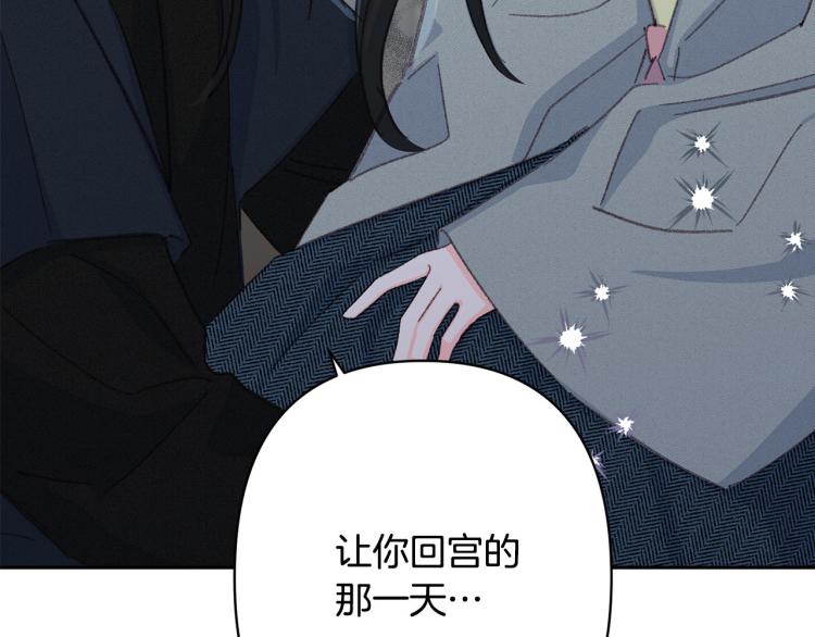 第一季完结 狠心放手71