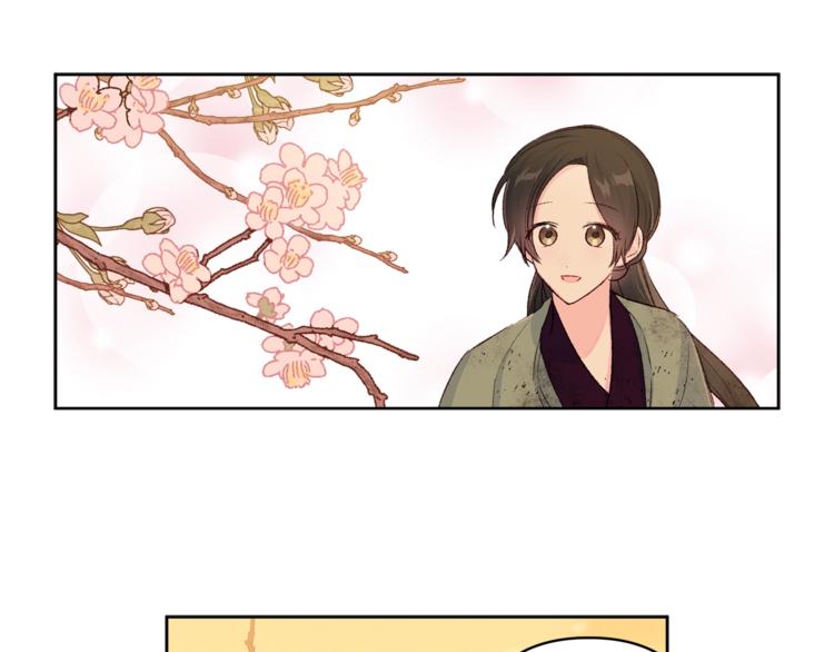 第4话 初见萌娃42