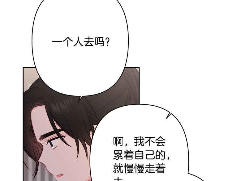 第38话 发糖啦～115