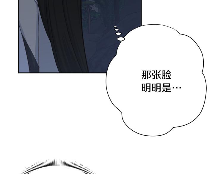 第46话 带你回家133