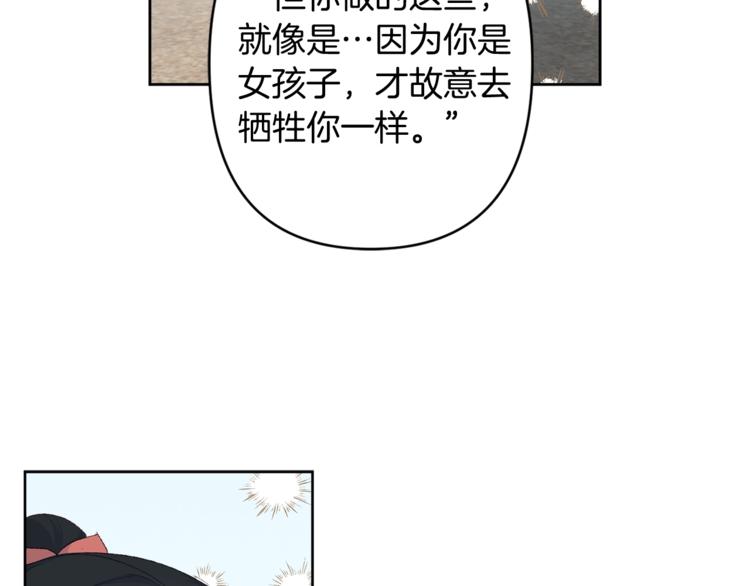 第7话 家务无能122