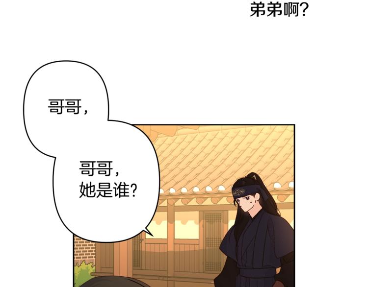 第4话 初见萌娃60