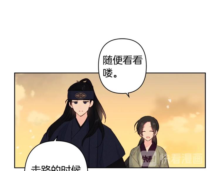 第4话 初见萌娃17