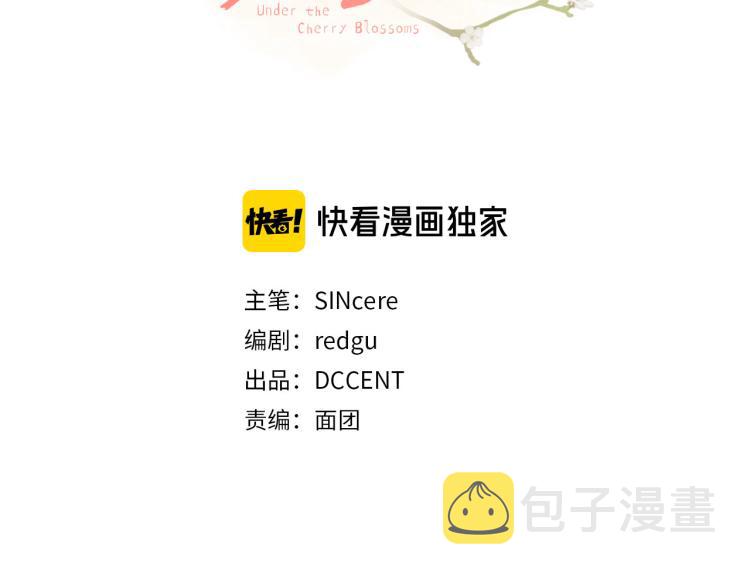第48话 我陪你63