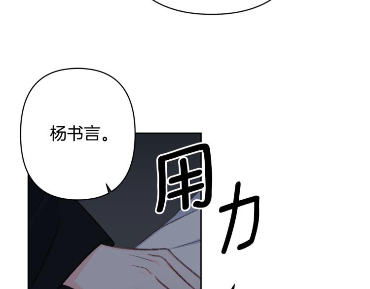 第44话 威胁51