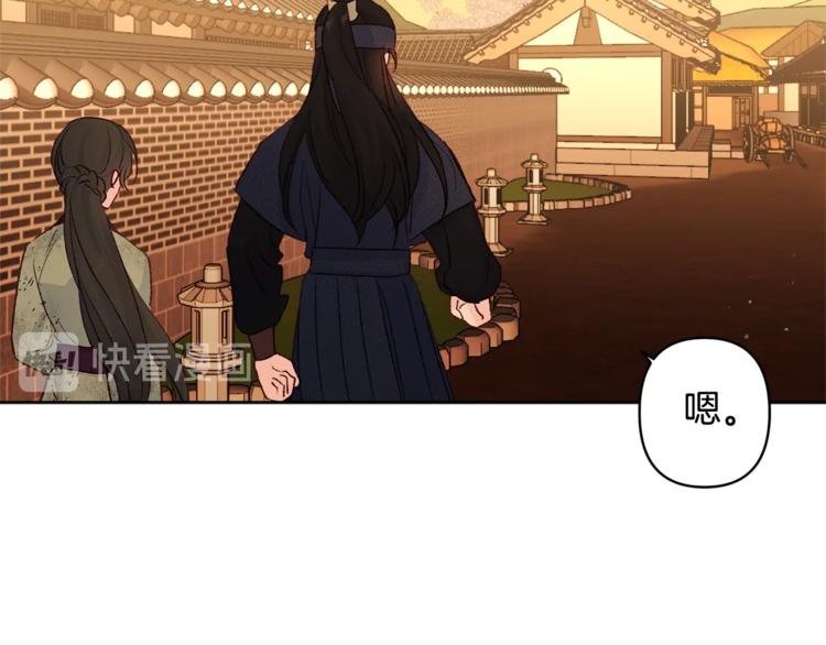 第4话 初见萌娃41