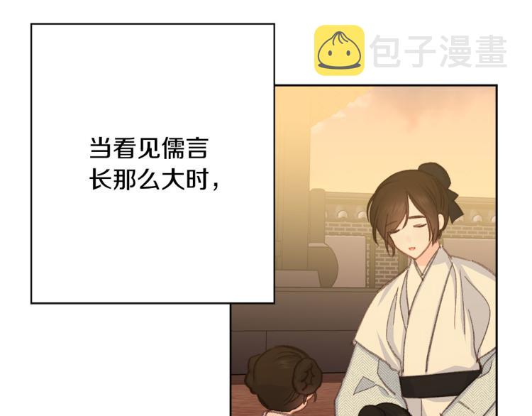 第46话 带你回家7