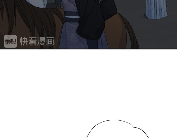 第40话 我们成亲吧8