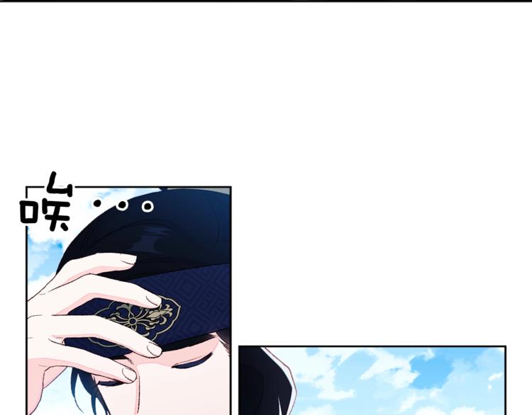 第3话 强势壁咚？！88