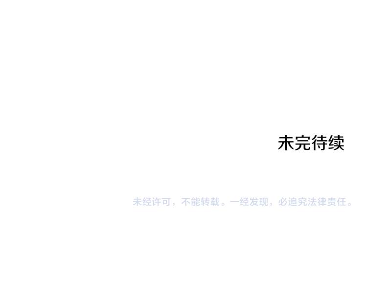 第44话 威胁136