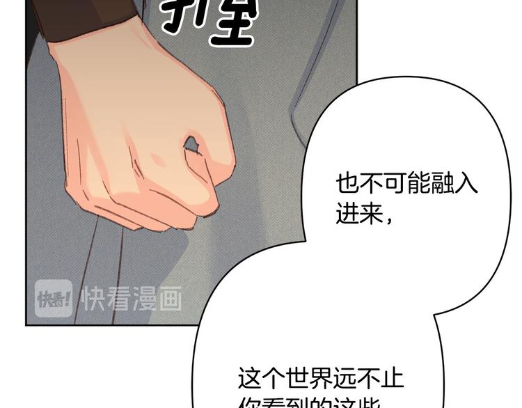 第35话 认清自己的心47