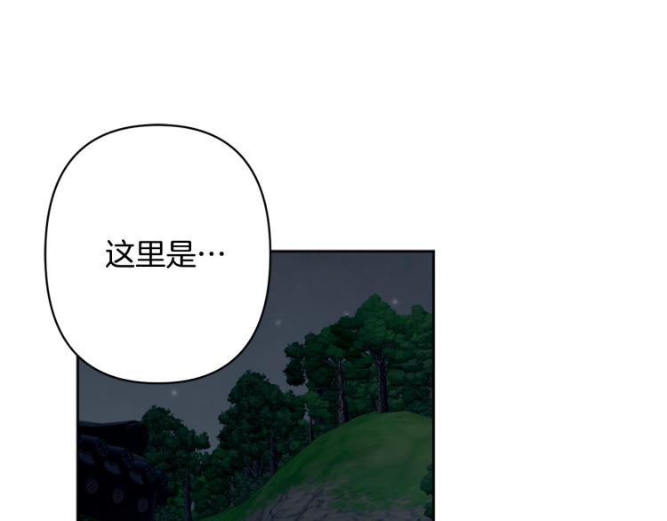 第47话 互相依偎32