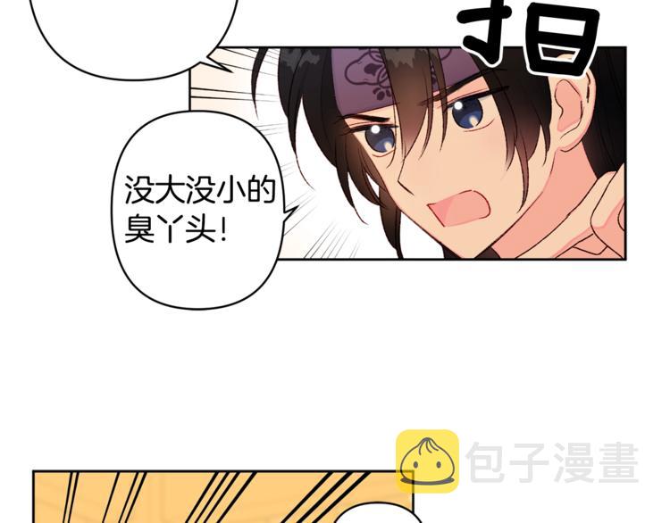 第5话 家的温暖63
