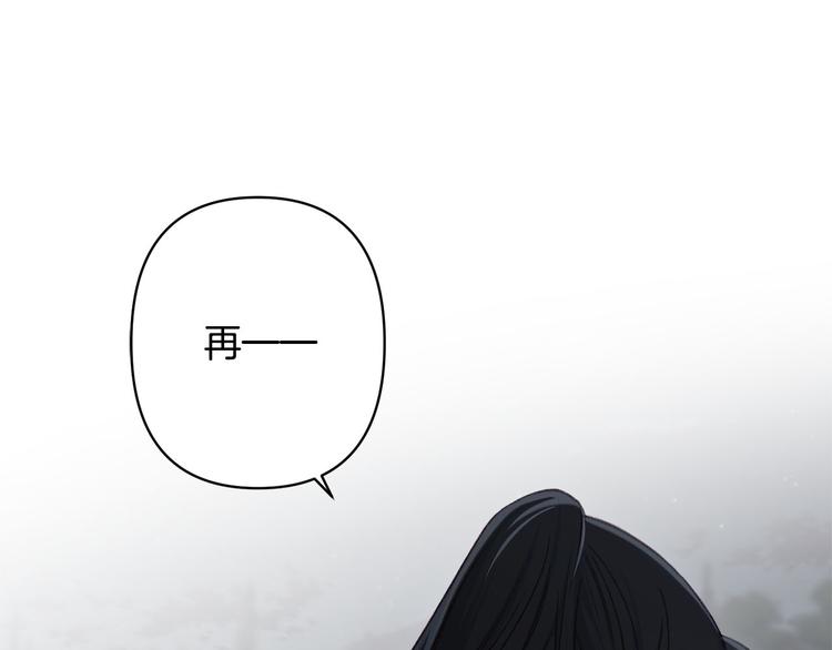 第40话 我们成亲吧44
