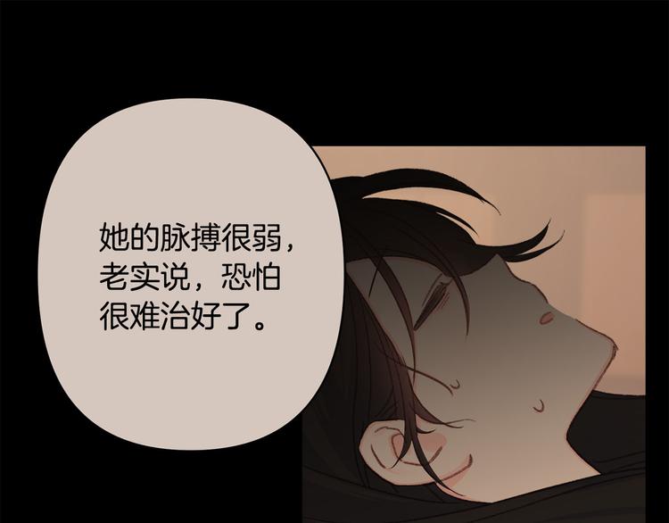 第37话 患难见真情32