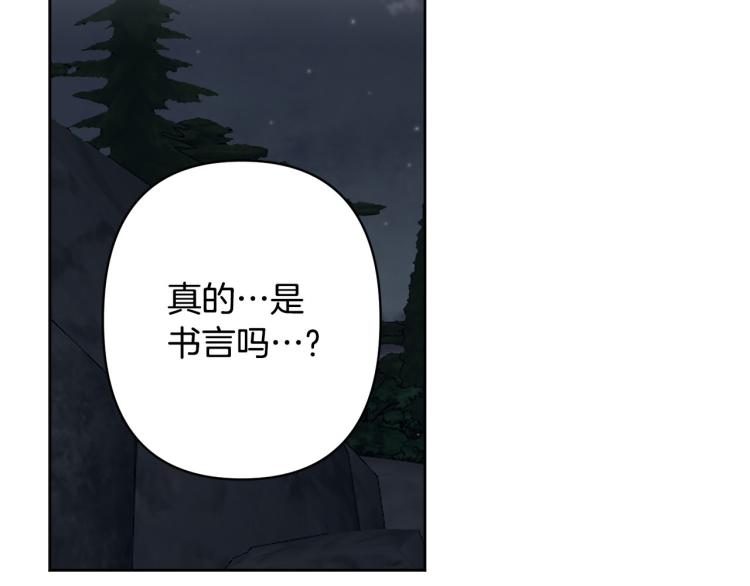 第46话 带你回家61