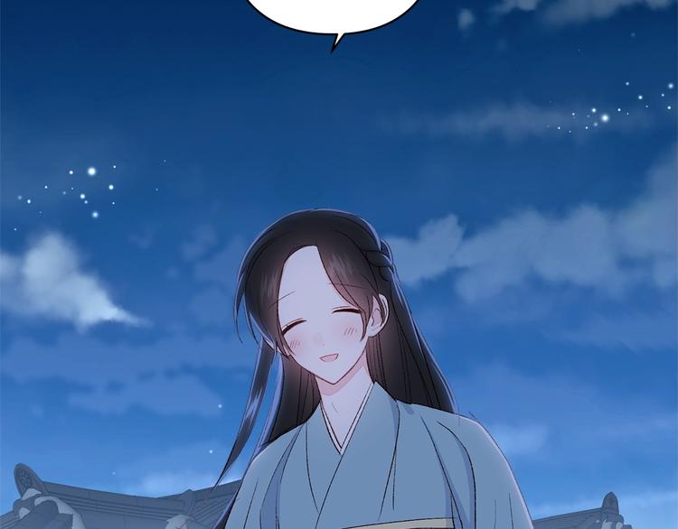 序章 萌娃催婚团出动！18