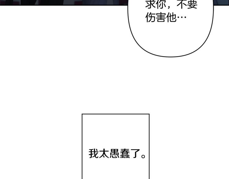 第44话 威胁105