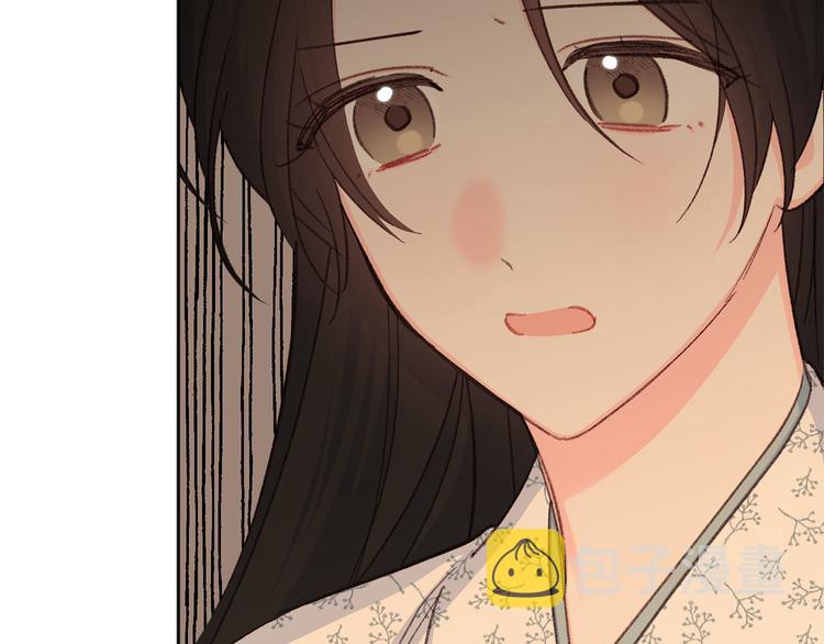 第35话 认清自己的心59