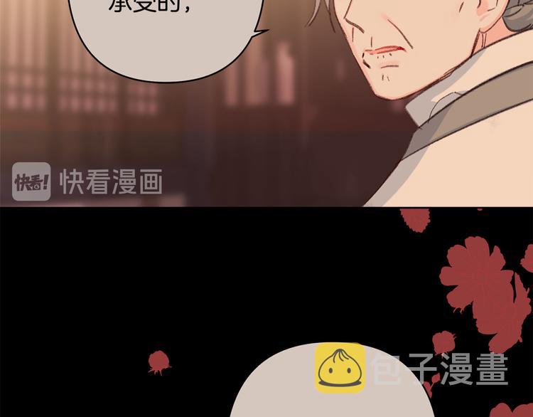 第37话 患难见真情14