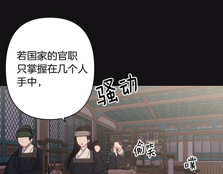 第42话 早有渊源46