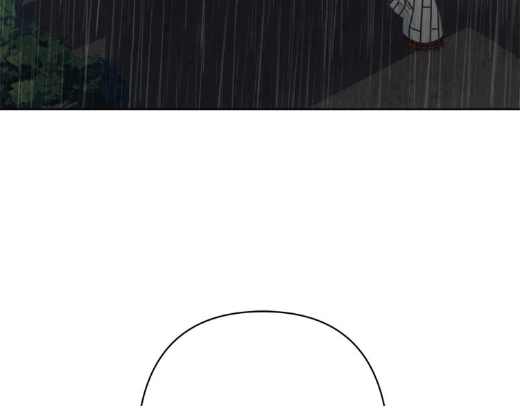 第49话 大胆求爱5