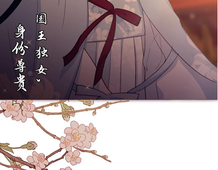 序章 萌娃催婚团出动！11