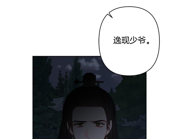第46话 带你回家128