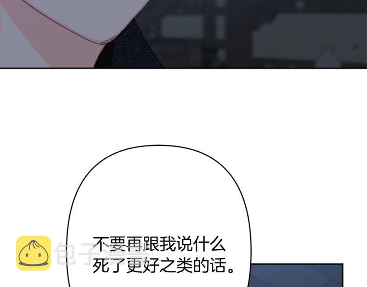 第48话 我陪你9