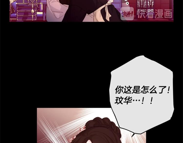 第1话 逃亡的公主10