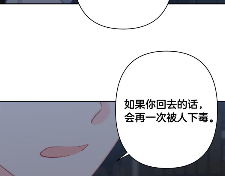 第48话 我陪你8