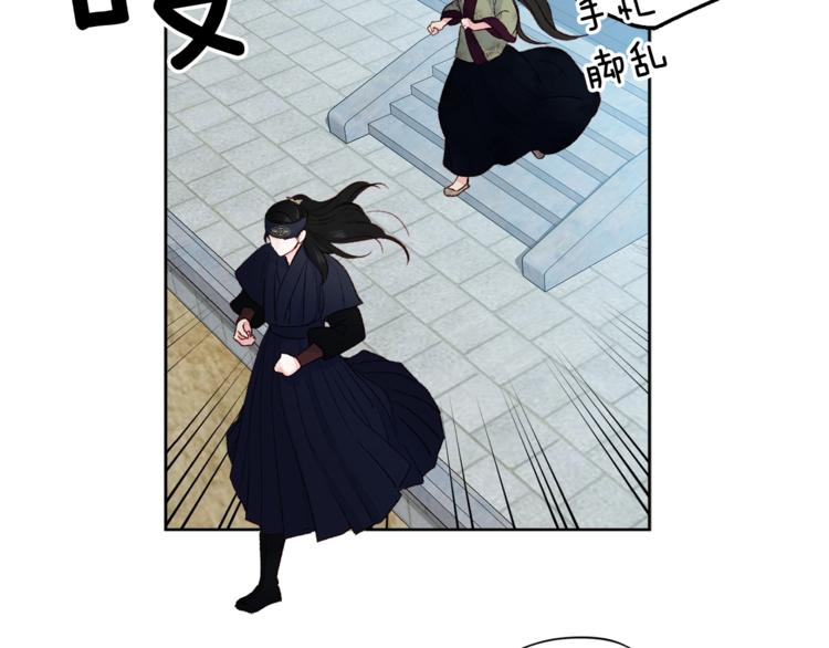 第3话 强势壁咚？！20