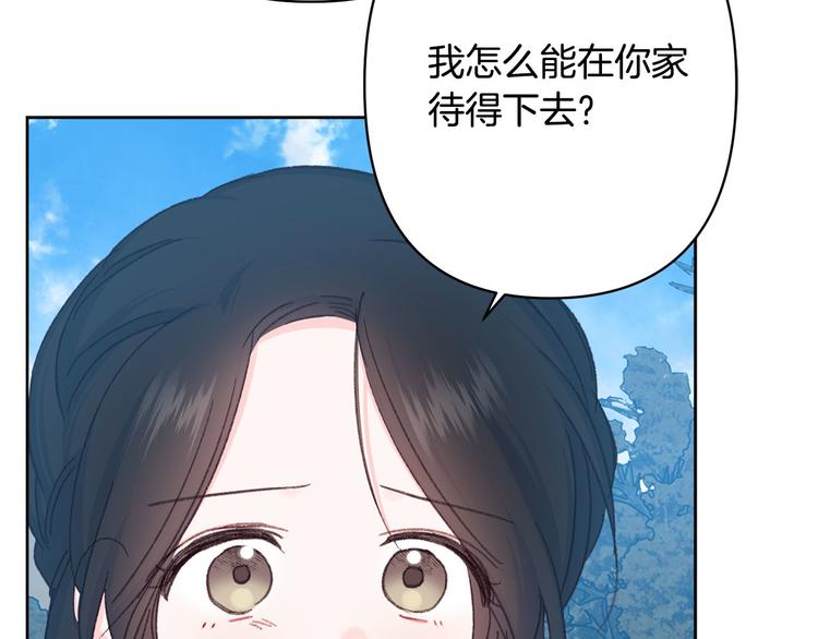 第32话 又闹别扭18