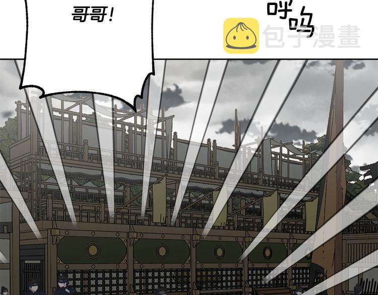 第41话 公然抢人104