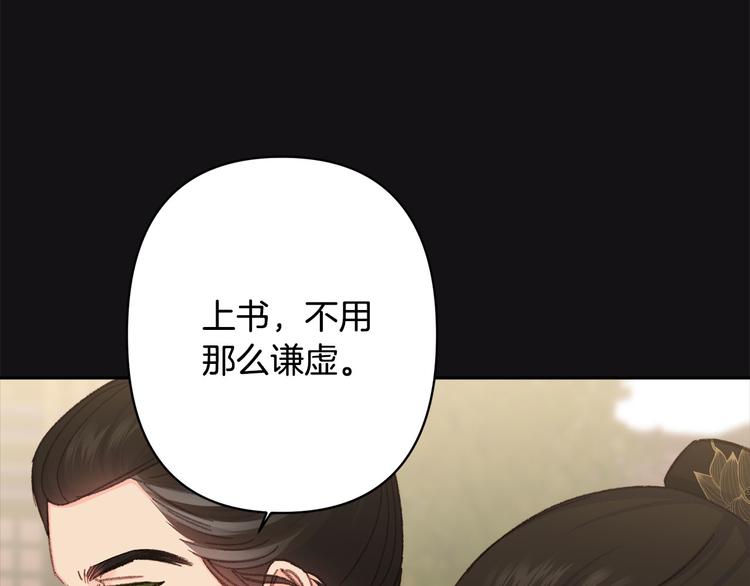 第42话 早有渊源102