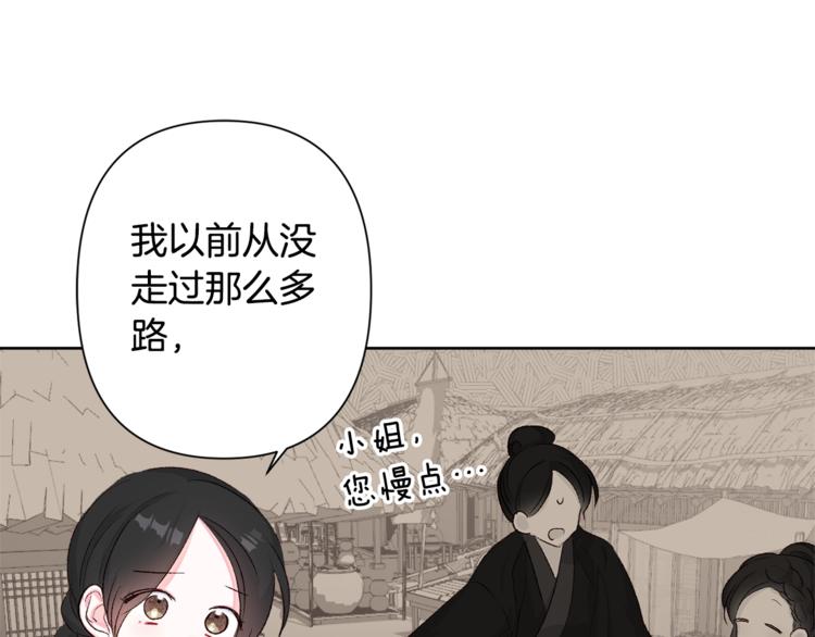 第2话 装傻充愣75