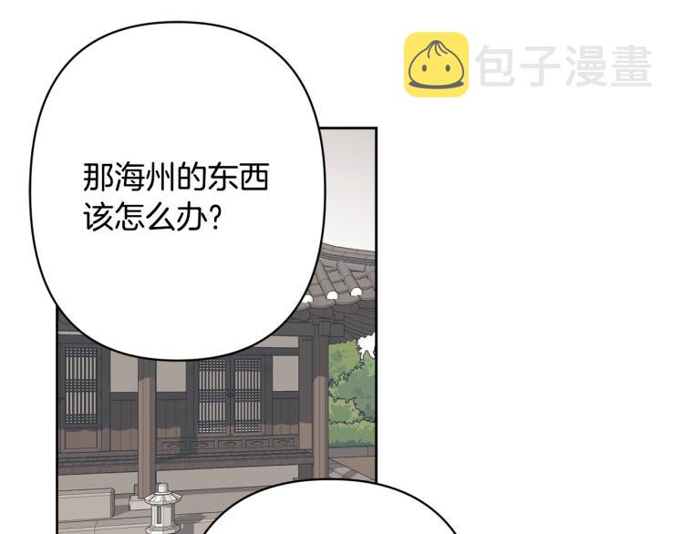 第48话 我陪你31