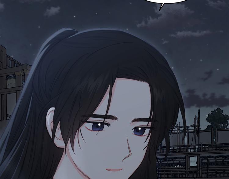 第40话 我们成亲吧13